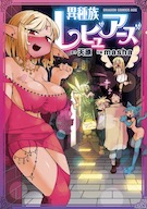 画像6: KADOKAWAがKindleでGWセール『宇崎ちゃん』『ポンポさん』など9000作以上が最大50％オフ