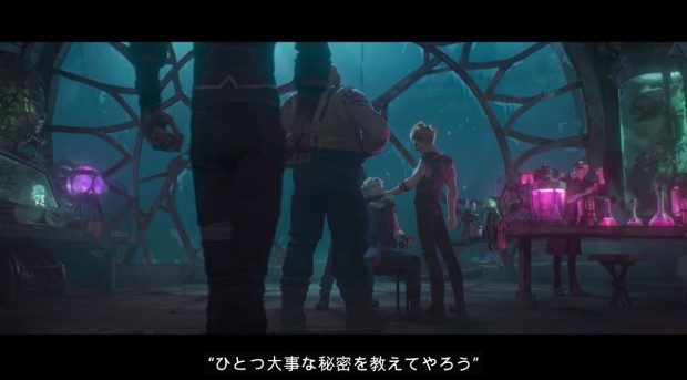 「ARCANE」トレーラー
