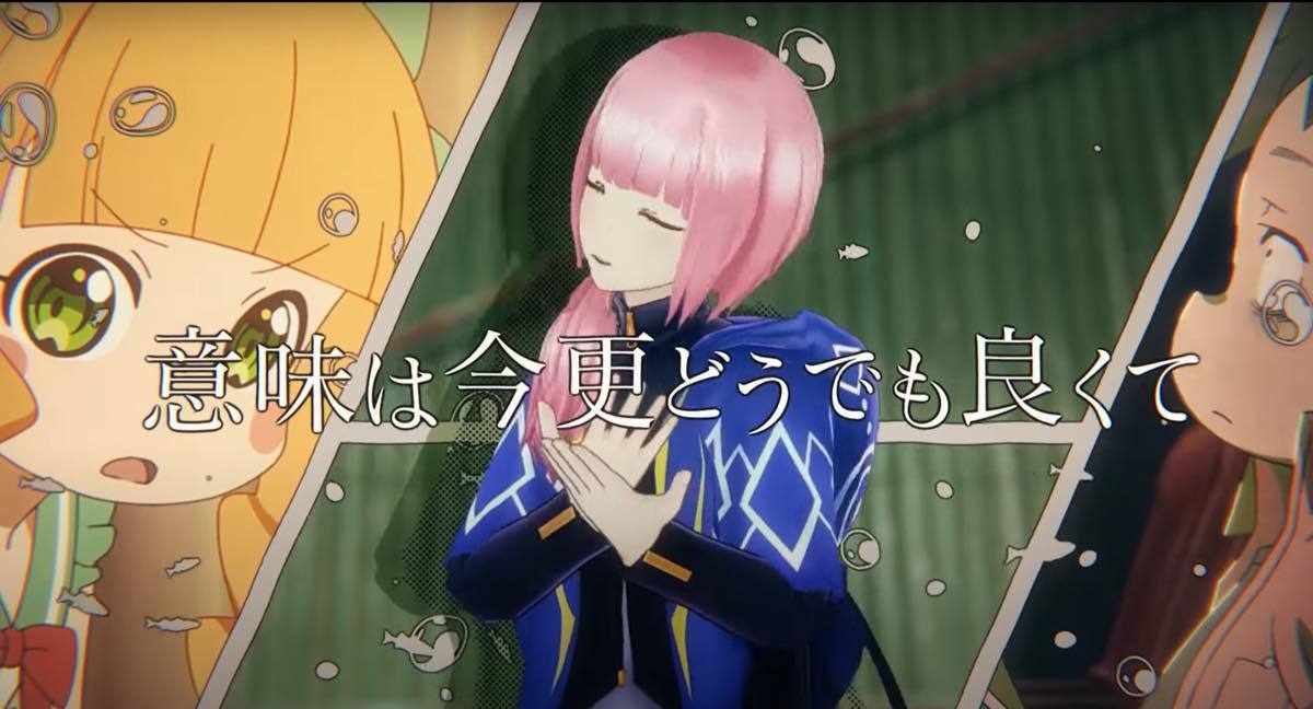 花譜さんが歌う挿入歌「例えば」MV場面カット