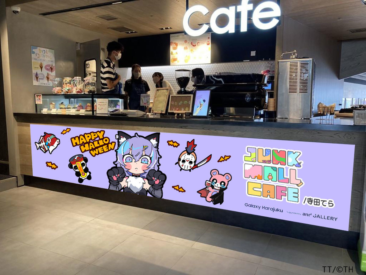 画像2: イラストレーター寺田てら「ジャンクモール」コラボカフェが原宿で開催