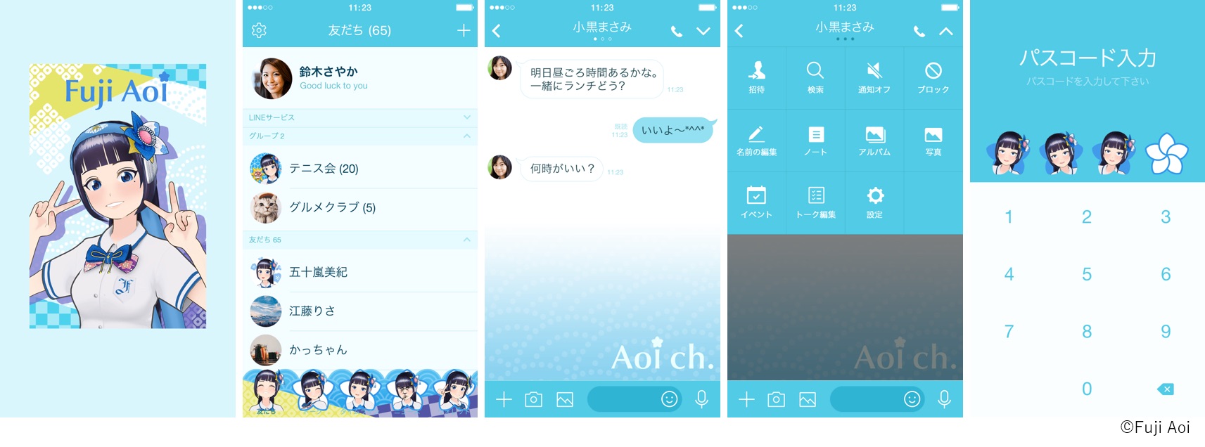 「富士葵」画像