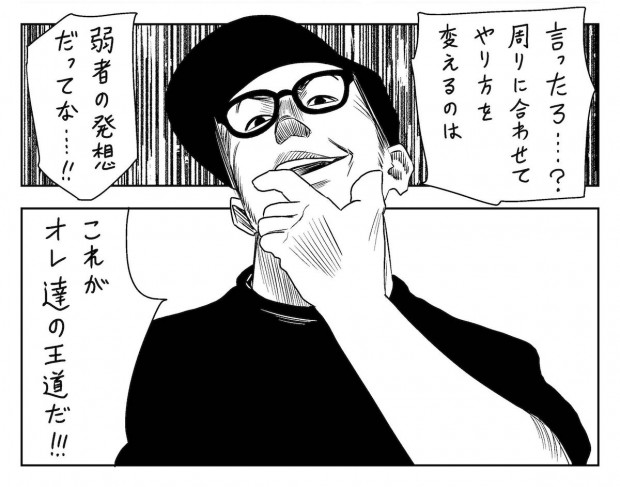 「新聞広告の日プロジェクト 朝日新聞社×左ききのエレン Powered by JINS」