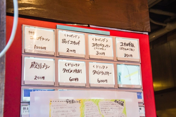 地球少年・篠原祐太のコオロギラーメン実食レポート8