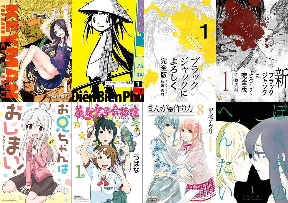 お兄ちゃんはおしまい！』が99円 全巻11円など破格のセールまとめ