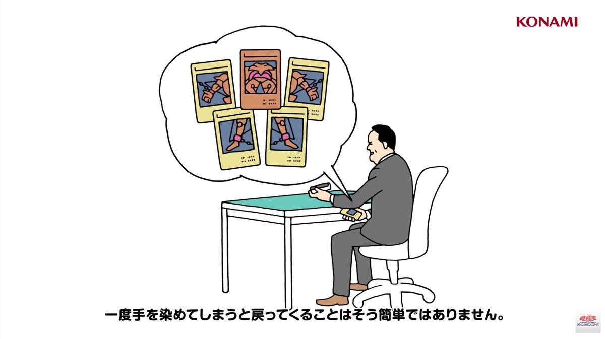 「大人の基礎デュエル 〜超入門編〜」