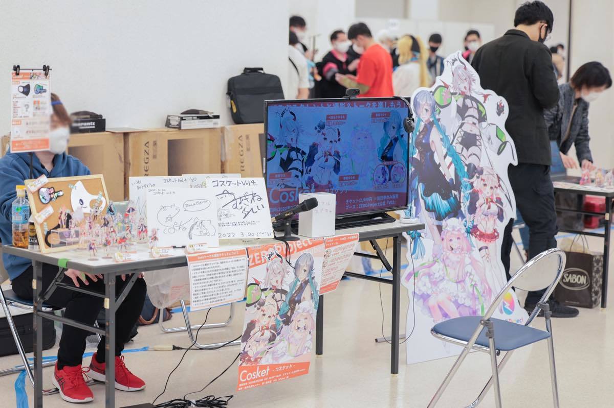 「Cosket（コスケット）」VTuberブース