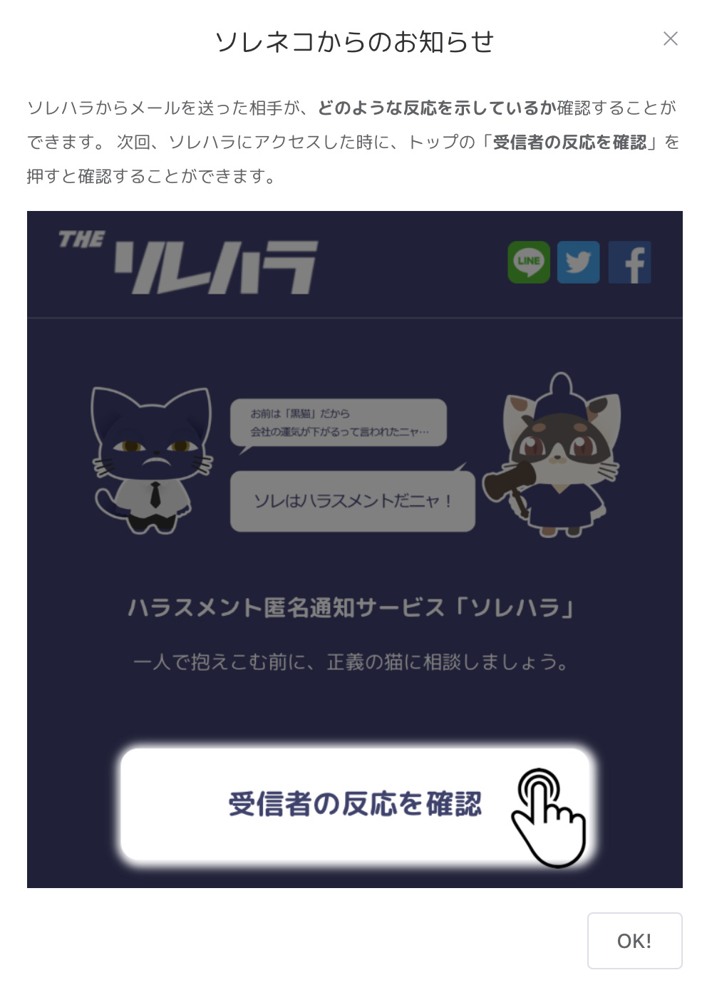 スクリーンショット-2018-05-30-14.54.02