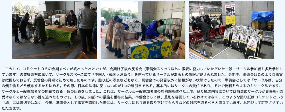 画像はアフターレポート該当箇所のスクリーンショット