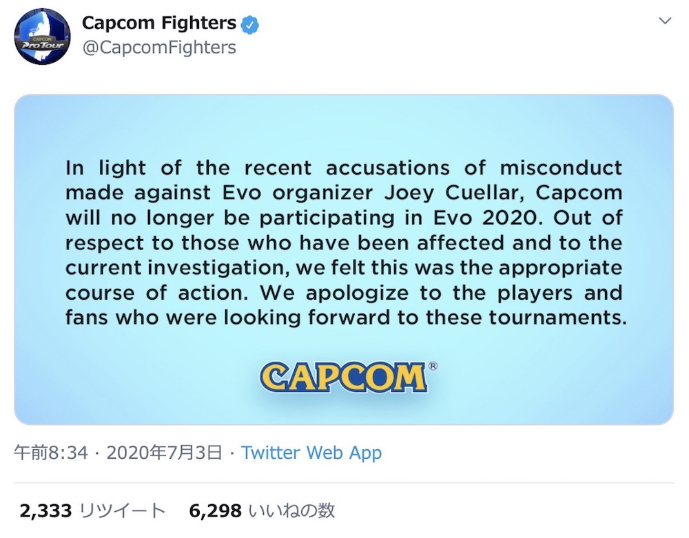 カプコンの参加見送りの発表／画像は公式Twitterより