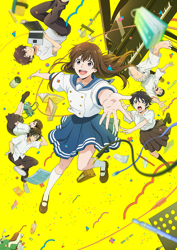 『アイの歌声を聴かせて』キービジュアル