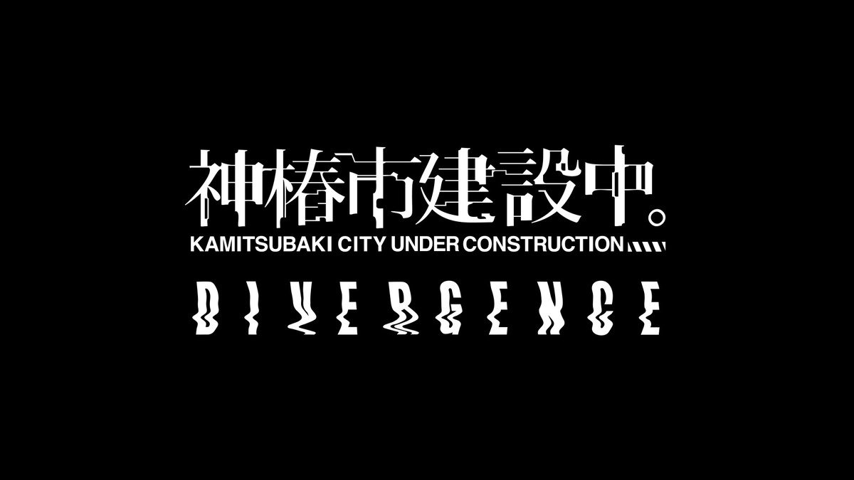 KAMITSUBAKI CITY UNDER CONSTRUCTION DIVERGENCE