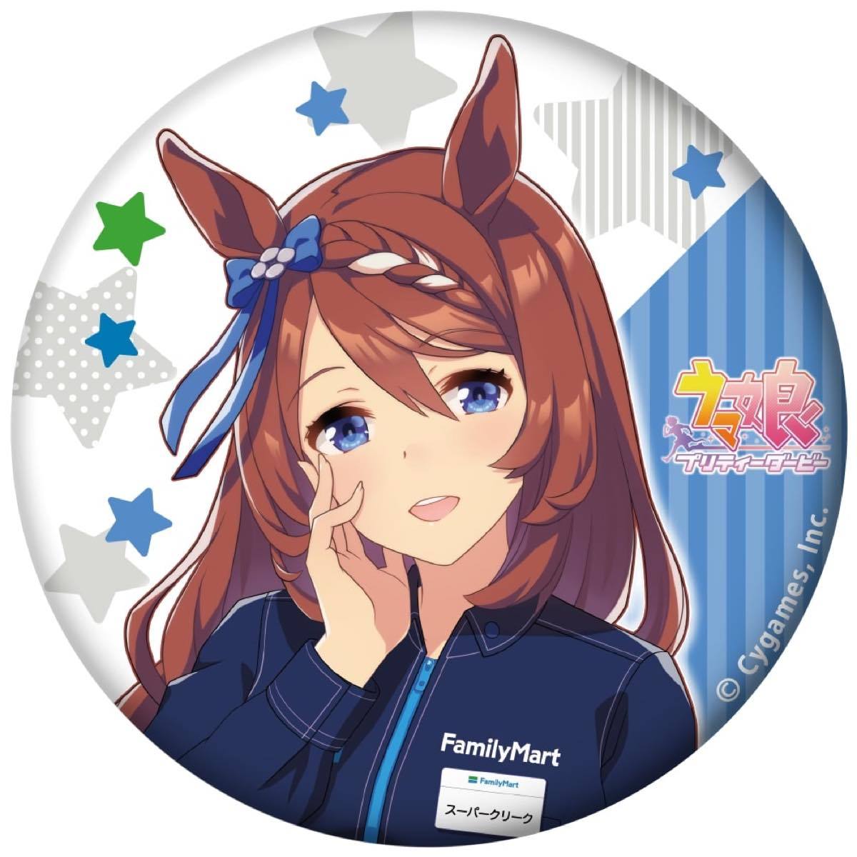 「ウマ娘 プリティーダービー1周年キャンペーン」オリジナルグッズ 缶バッジ