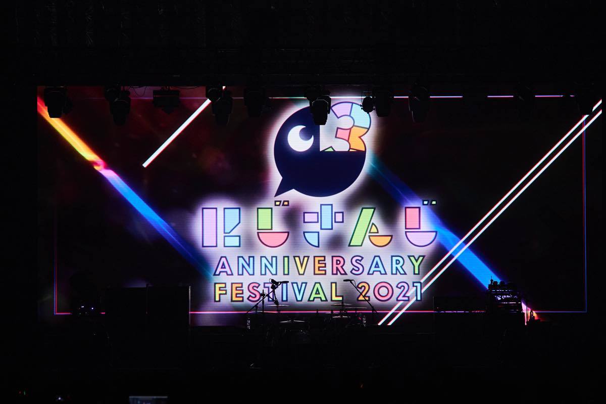 「にじさんじ Anniversary Festival 2021 前夜祭 feat.FLOW」