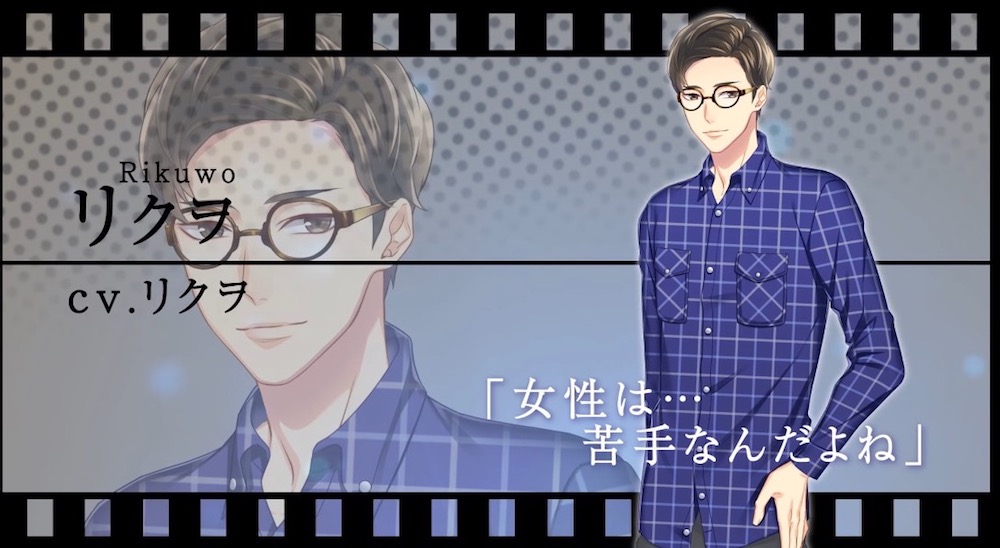 リクヲさん／画像はトレーラー映像より