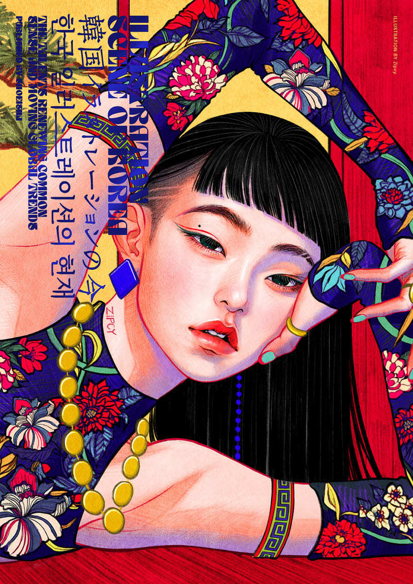 画像11: 『ILLUSTRATION KOREA』刊行　韓国の気鋭イラストレーター35名を掲載