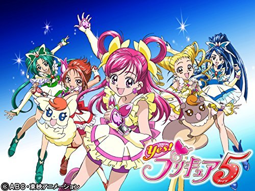 Yes!プリキュア5