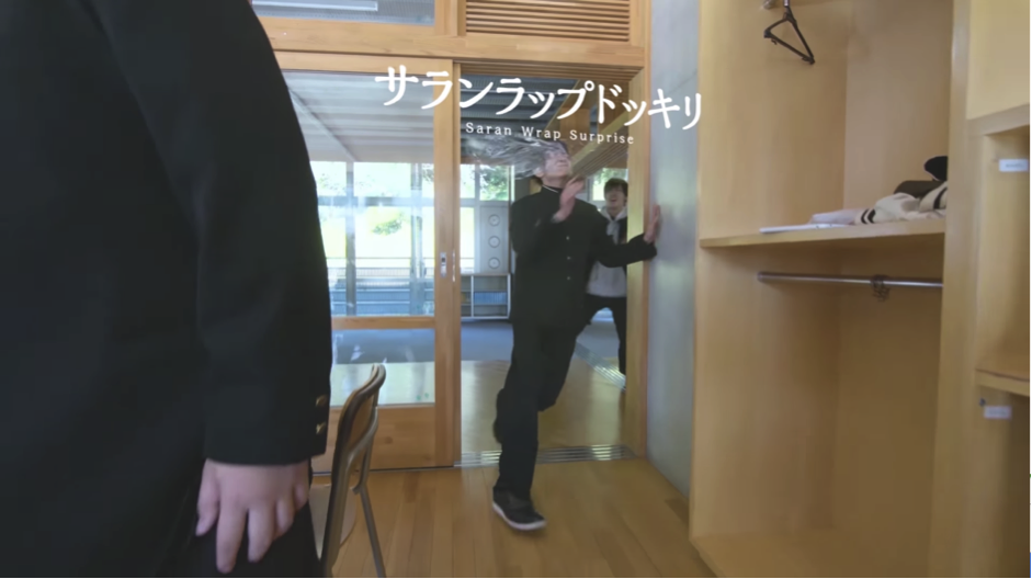 サランラップドッキリ -Saran Wrap Surprise-
