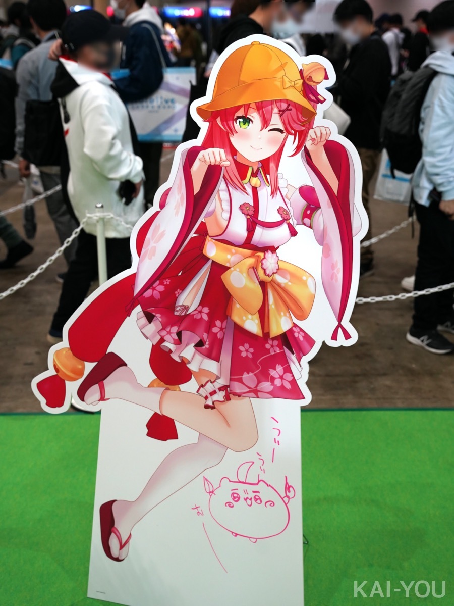 ホロライブ幼稚園 ホロライブEXPO 2023 展示2