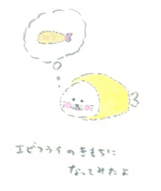 ほわころくらぶ