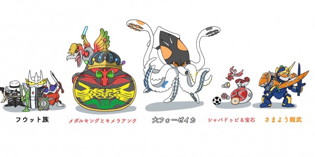 「ドラゴンクエスト」×平成仮面ライダー(3)