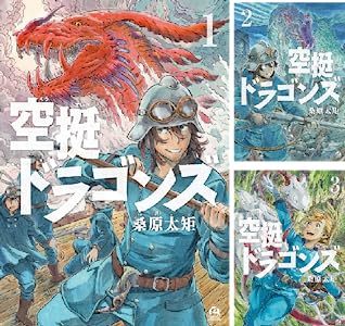 画像4: 「ベトベトンのヘドロかけごはん」ってどんな料理!? 異色のポケモングルメ漫画公開