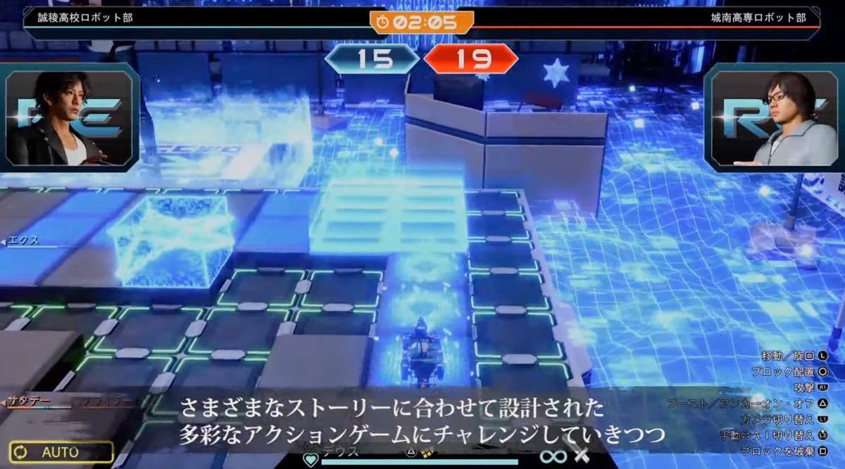 『LOST JUDGMENT：裁かれざる記憶』