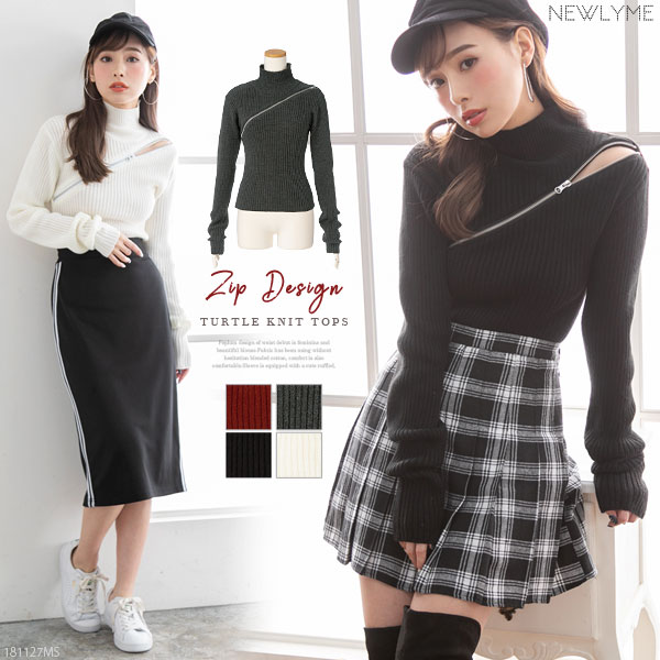 ZIP使いのタートルニットトップス
