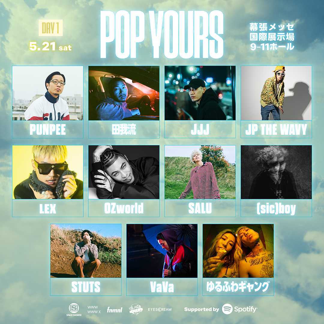 POP YOURS」アー写集合 DAY2の画像 - KAI-YOU.net