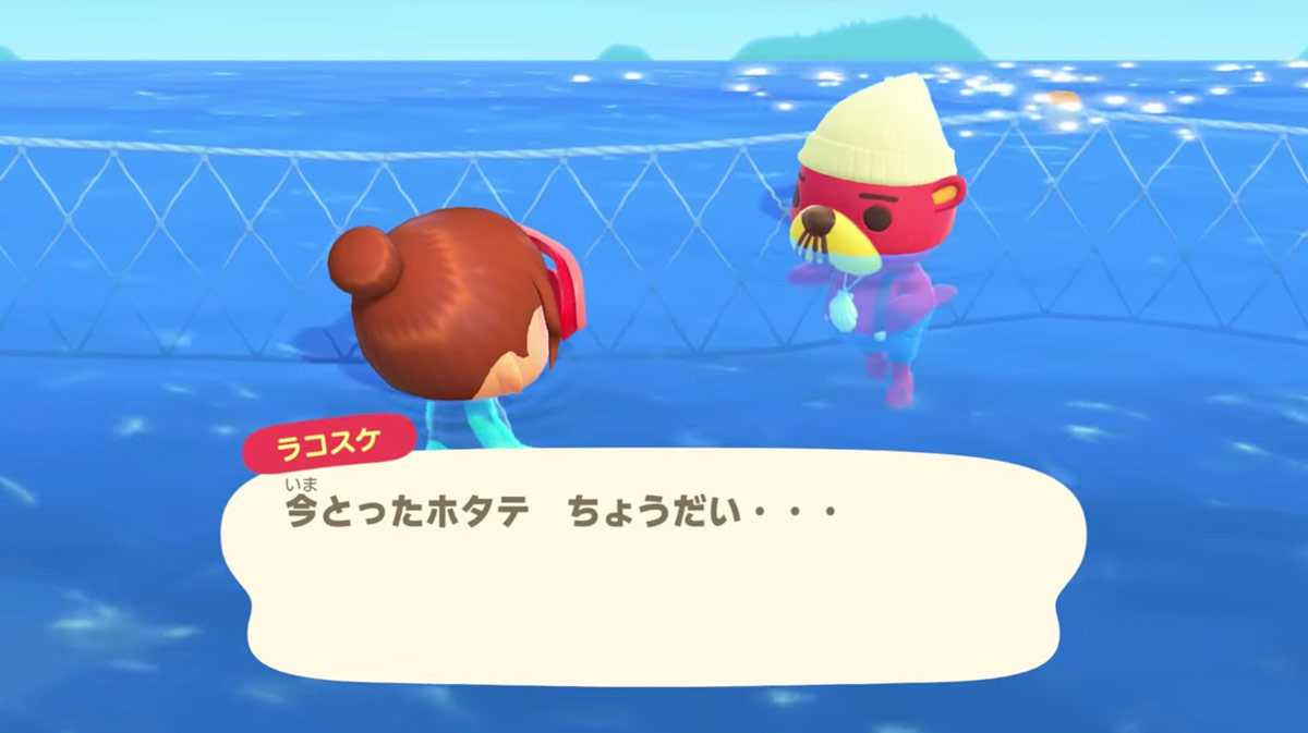 『あつまれ どうぶつの森』無料アップデート