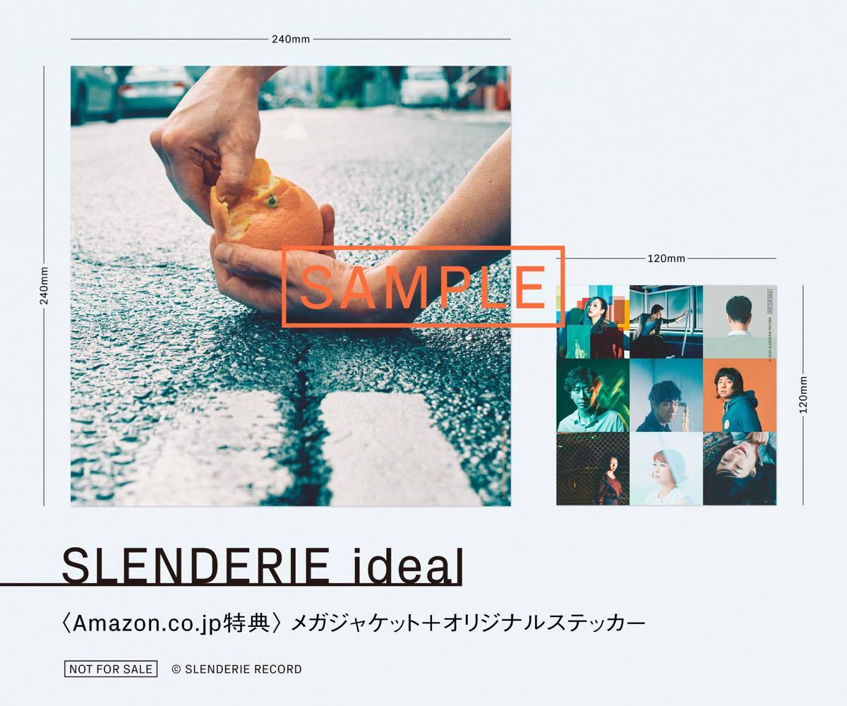 『SLENDERIE ideal』Amazon特典