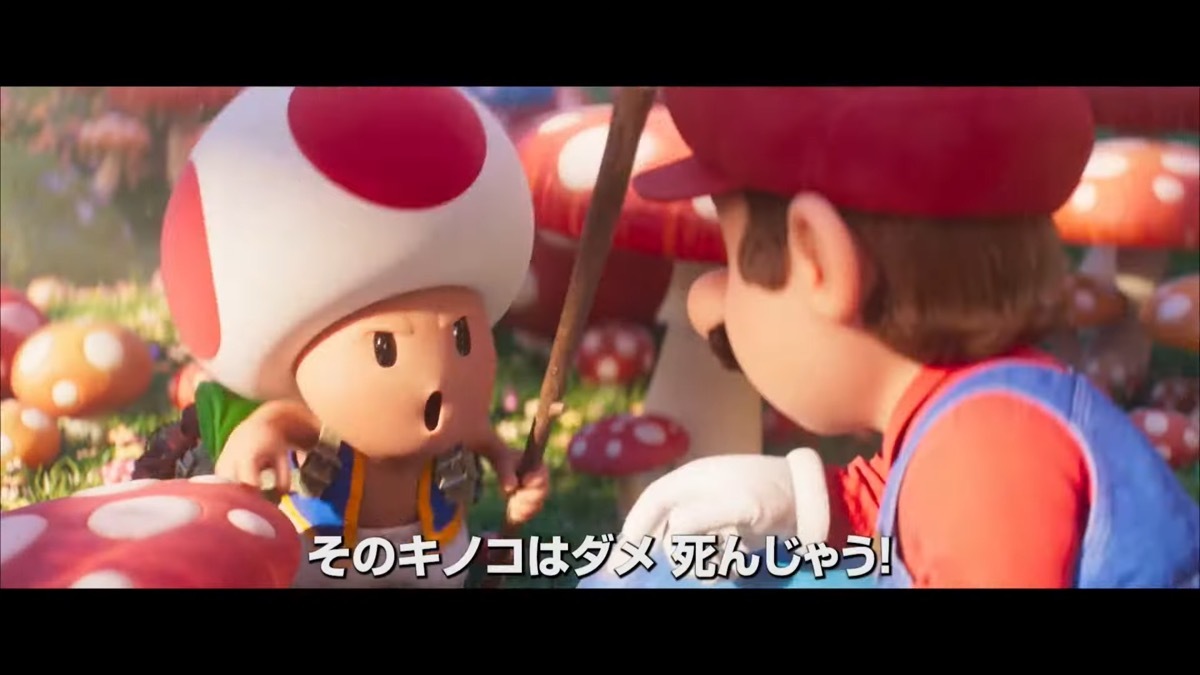 キノピオ／画像はYouTube「ザ・スーパーマリオブラザーズ・ムービー Direct」より