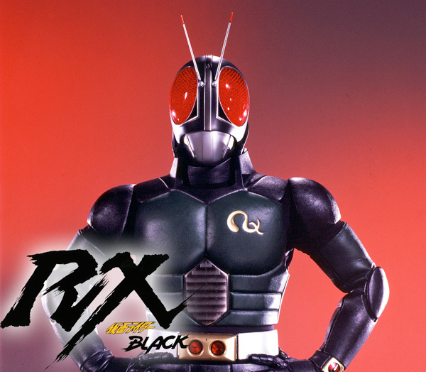 1988年『仮面ライダーBLACK RX』