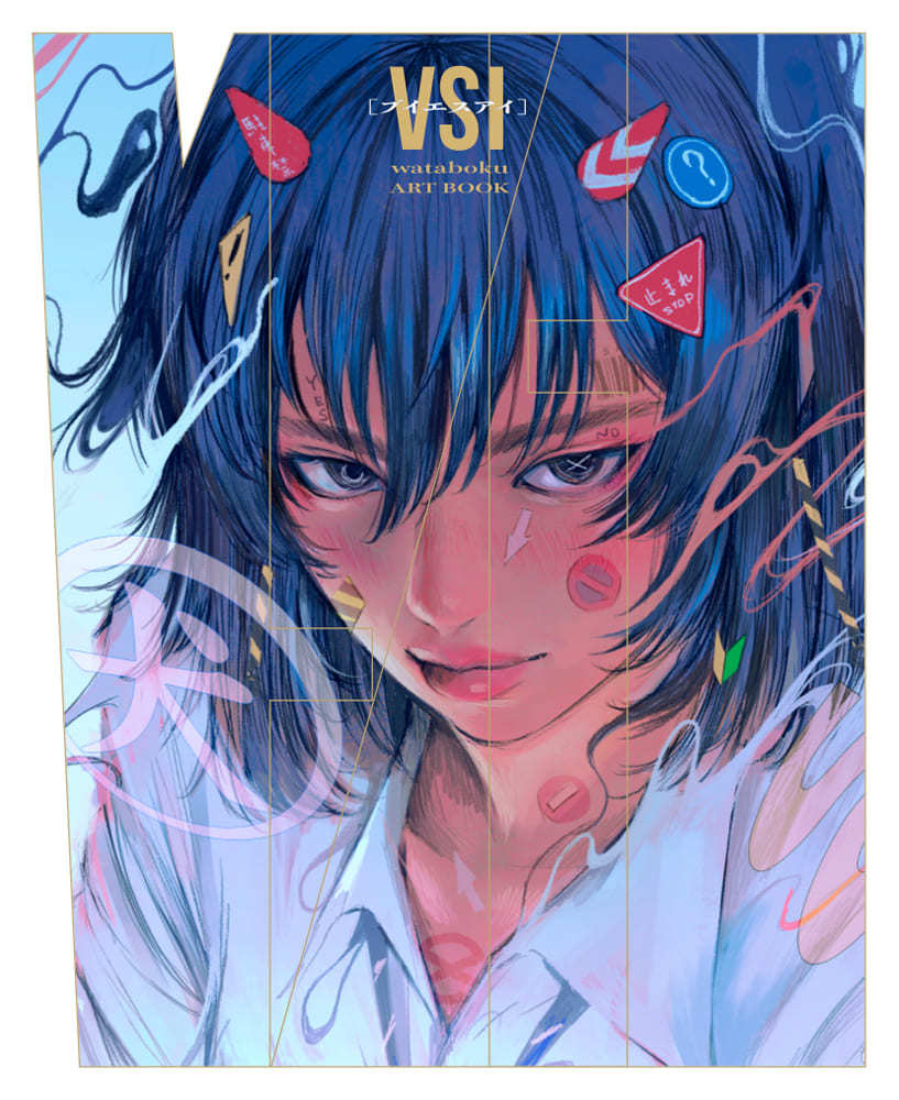 画像3: デジタルアーティストwataboku、5年ぶりの画集　発売記念の展覧会も開催