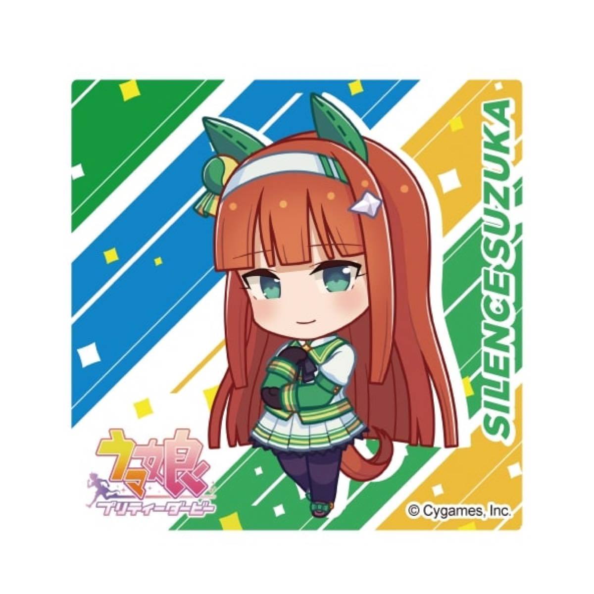「ウマ娘 プリティーダービー1周年キャンペーン」特典アクリルキーホルダー