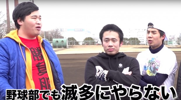 画像は動画「野球初心者が1000本ノックやったらマジで上手くなるのか!?」よりスクリーンショット