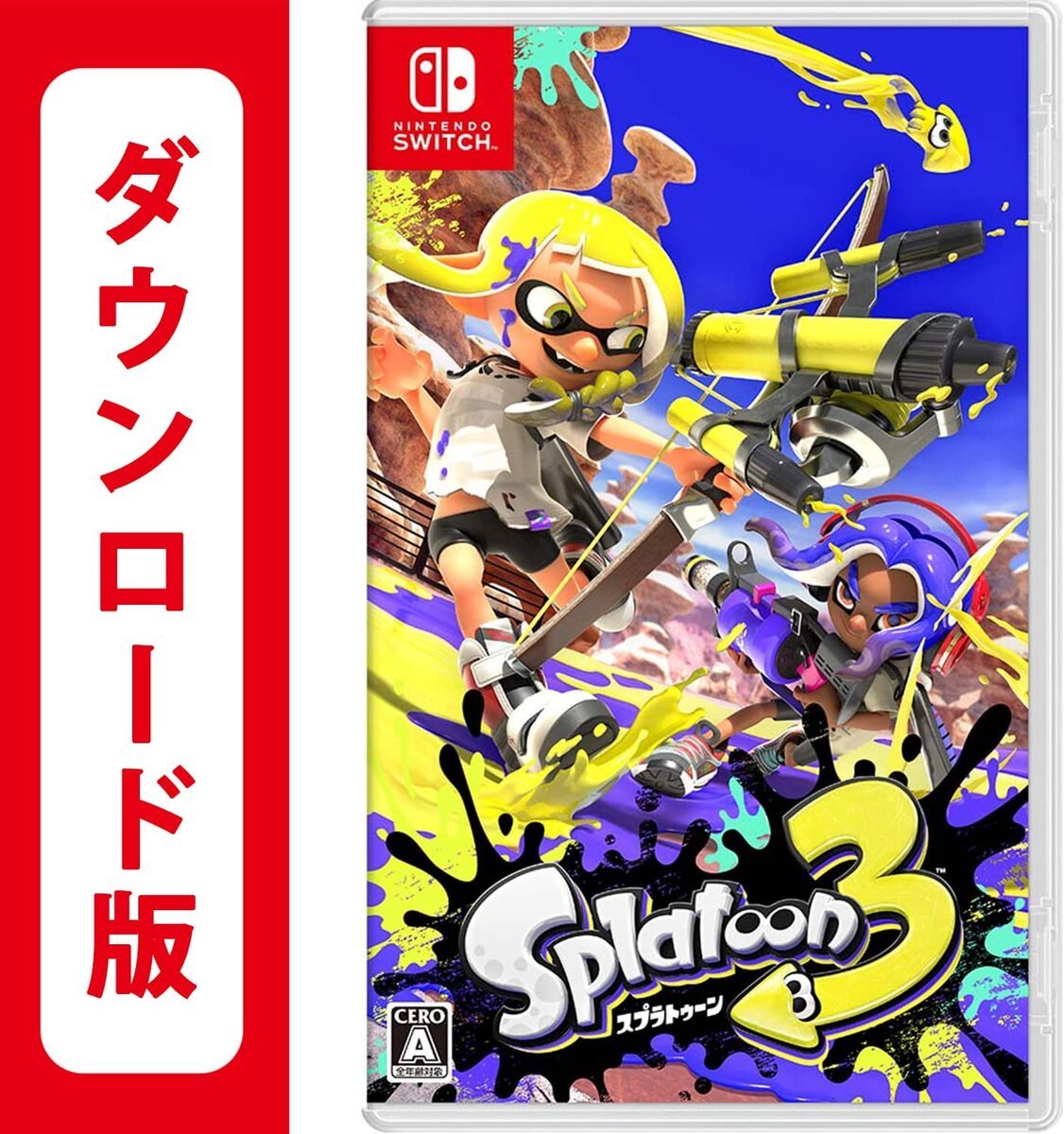 画像2: 「スプラトゥーン」の歴史やキャラを網羅　公式ポータルサイトがオープン