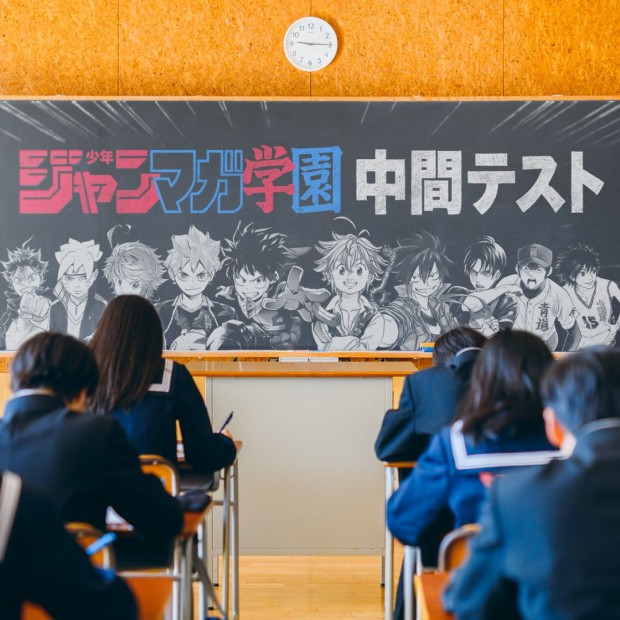 『少年ジャンマガ学園』／中間テスト