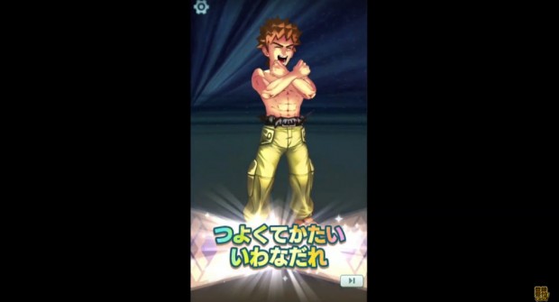 ポケモンマスターズゲーム画面