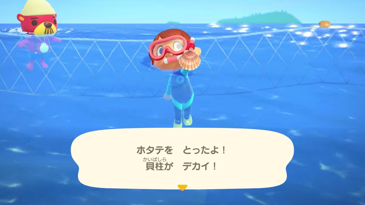 『あつまれ どうぶつの森』無料アップデート