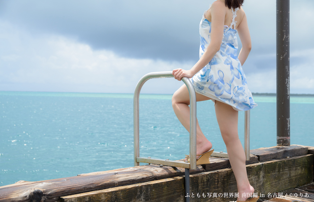 ふともも名古屋10