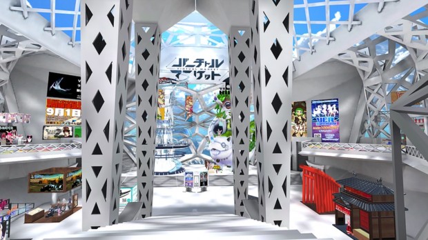 バーチャルマーケット