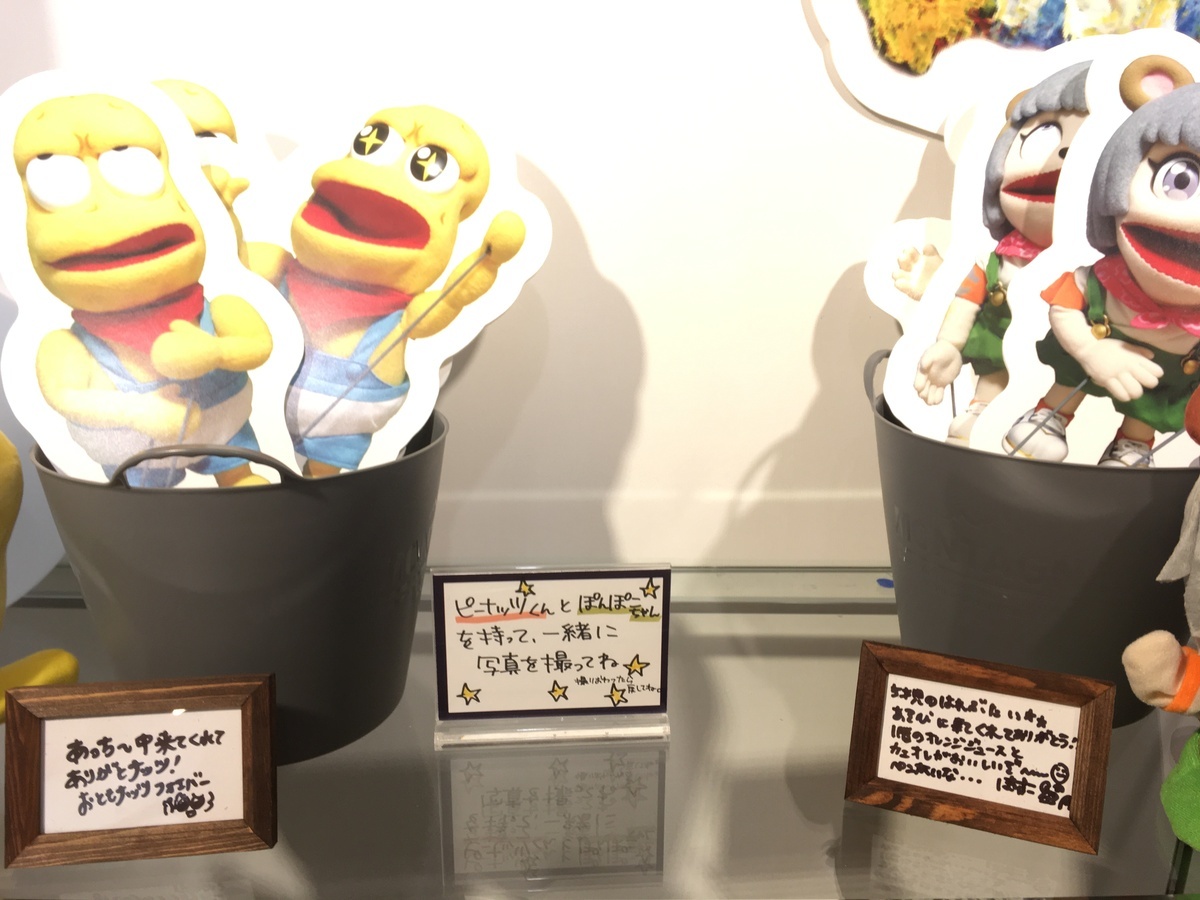 ピーナッツくん ポップアップストア Peanutskun Stars Shop レポ6