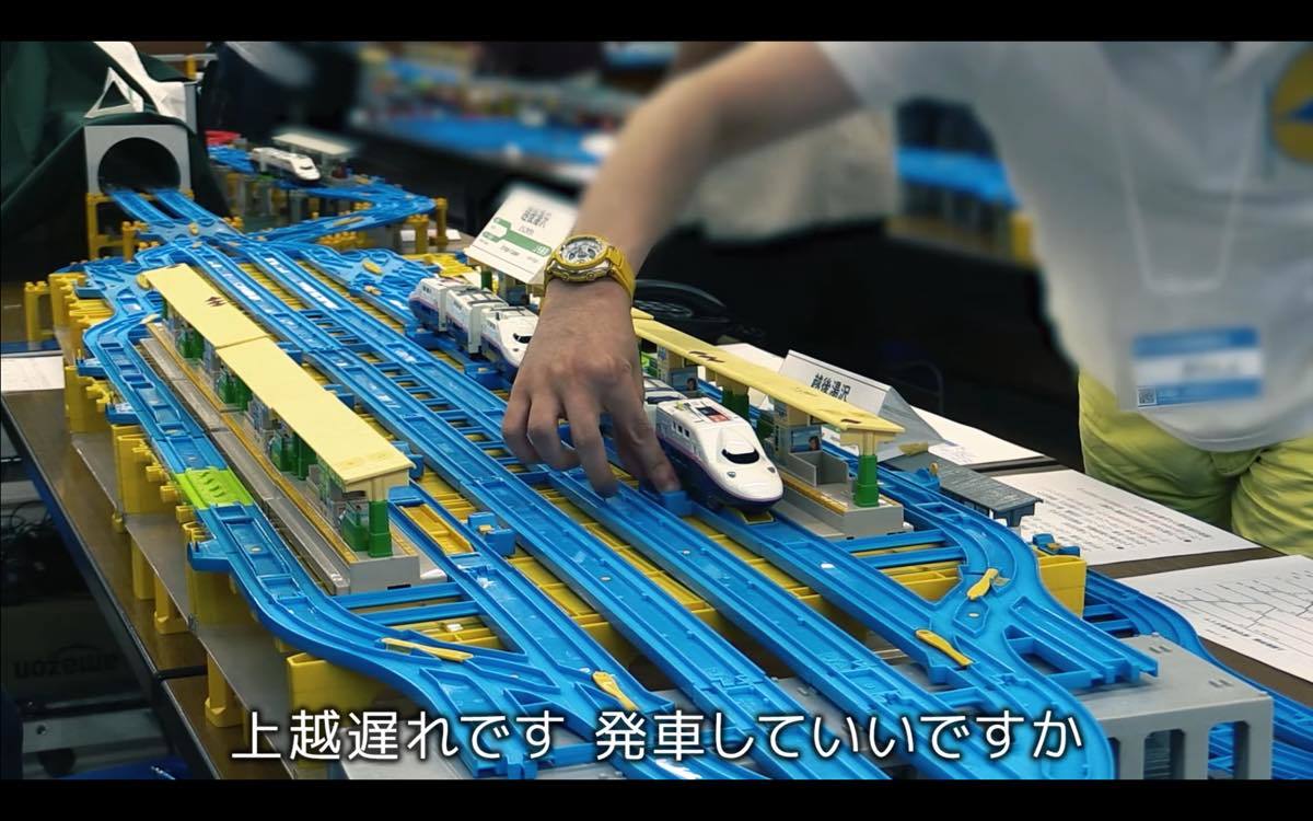 天通団「【告知】東日本新幹線 プラレールダイヤ運転会 オープニング」／every daydayより