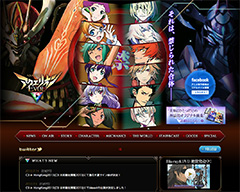 アクエリオンEVOL