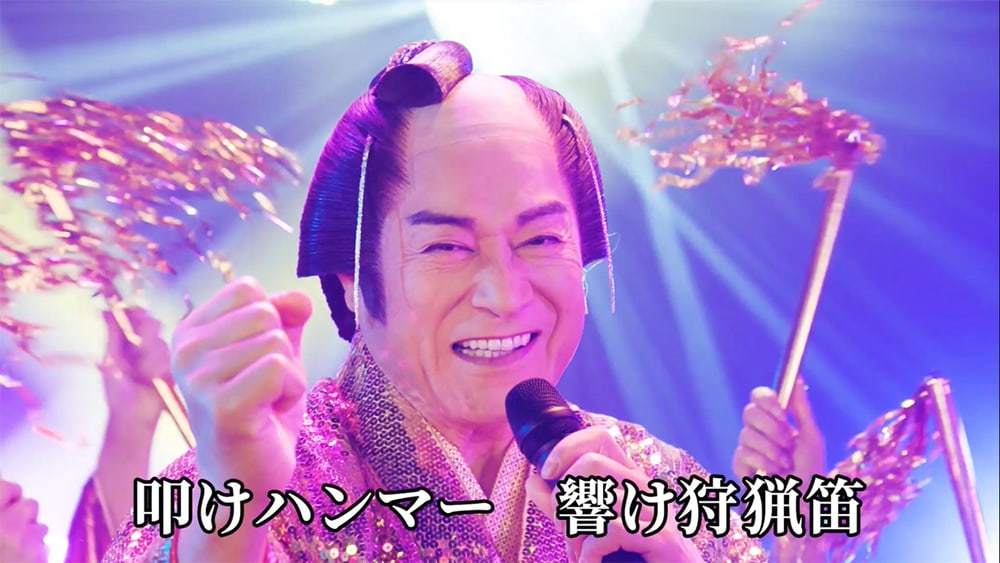 【モンスターハンターライズ：サンブレイク】発売記念MV「マツケンサンブレイク」2