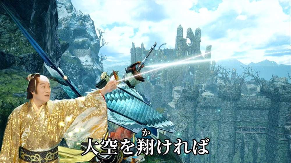 【モンスターハンターライズ：サンブレイク】発売記念MV「マツケンサンブレイク」5