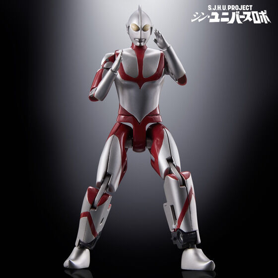 S.J.H.U.PROJECT シン・ユニバースロボ ウルトラマン 1