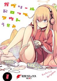 画像27: KADOKAWAがKindleでGWセール『宇崎ちゃん』『ポンポさん』など9000作以上が最大50％オフ