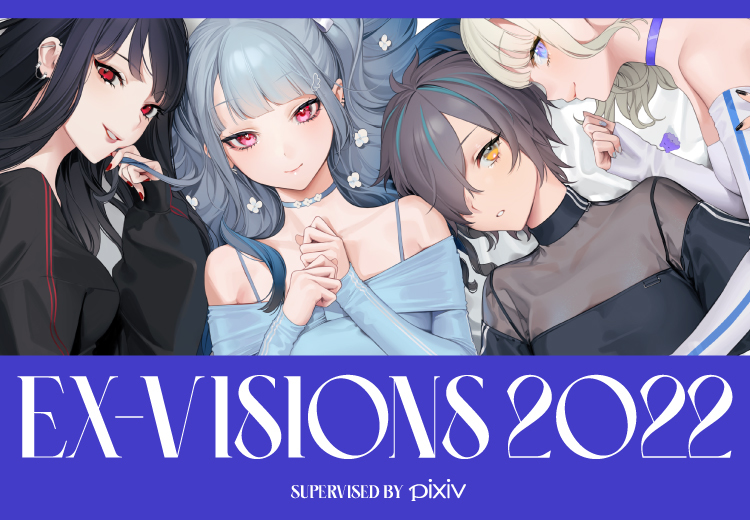 アートブック『VISIONS 2022』展覧会　お久しぶり、米山舞、LAM、しぐれういらのグッズも