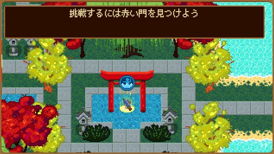この赤い門がチャンピオン挑戦への目印
